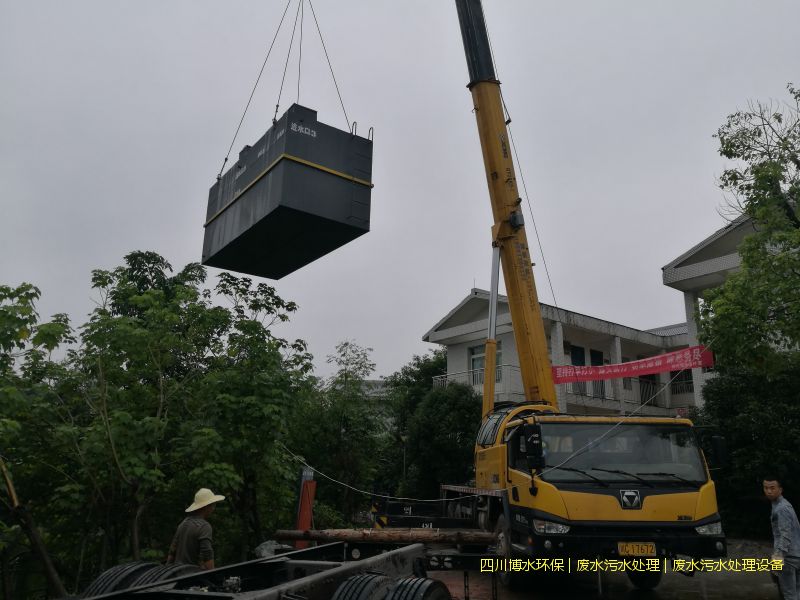 成都废水处理系统厂家