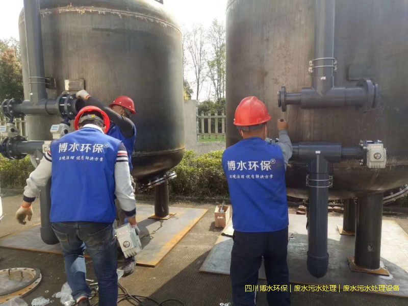 绵阳环保污水处理设备厂家