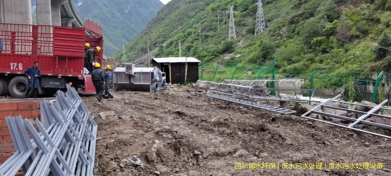泸州废水处理系统厂家