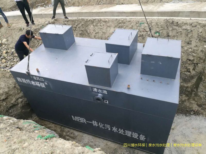 阿坝州环保废水处理设备厂家