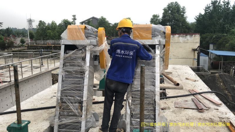 自贡处理废水装置价格
