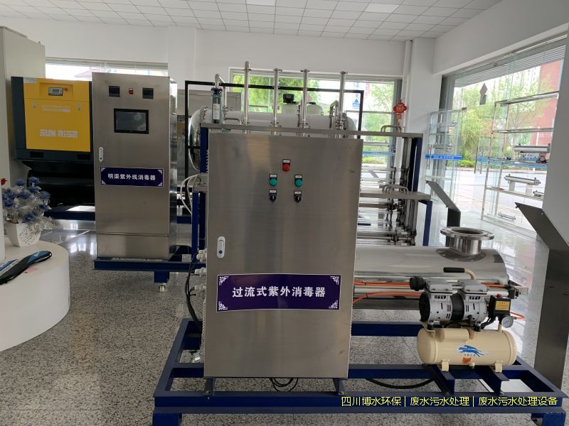 拉萨环保污水处理设施价格