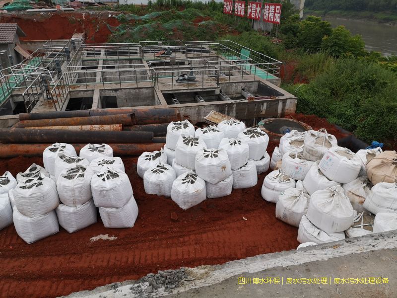自贡处理废水装置厂家