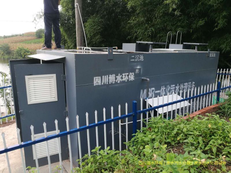 西藏净化废水设备厂家