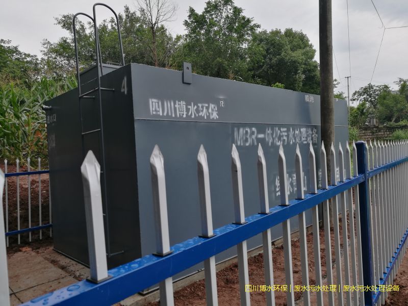 广元废水处理系统价格